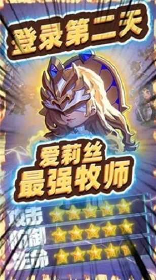 神灵部落官方版 v2.0 安卓版1