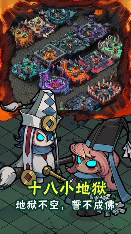 生死劫手游 v1.0.0 安卓版0