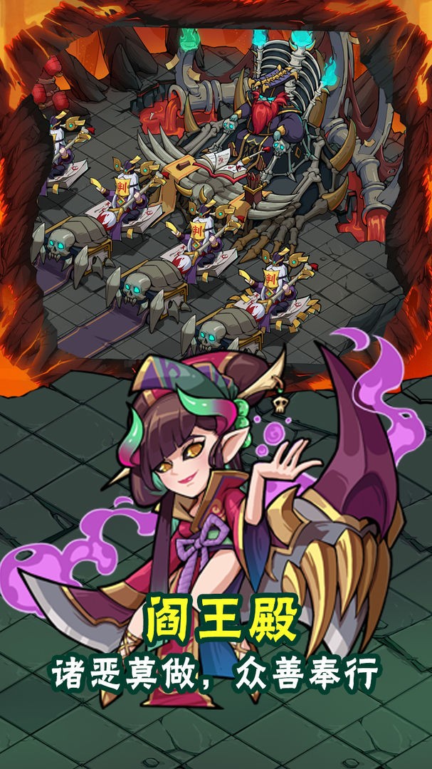 生死劫手游 v1.0.0 安卓版2