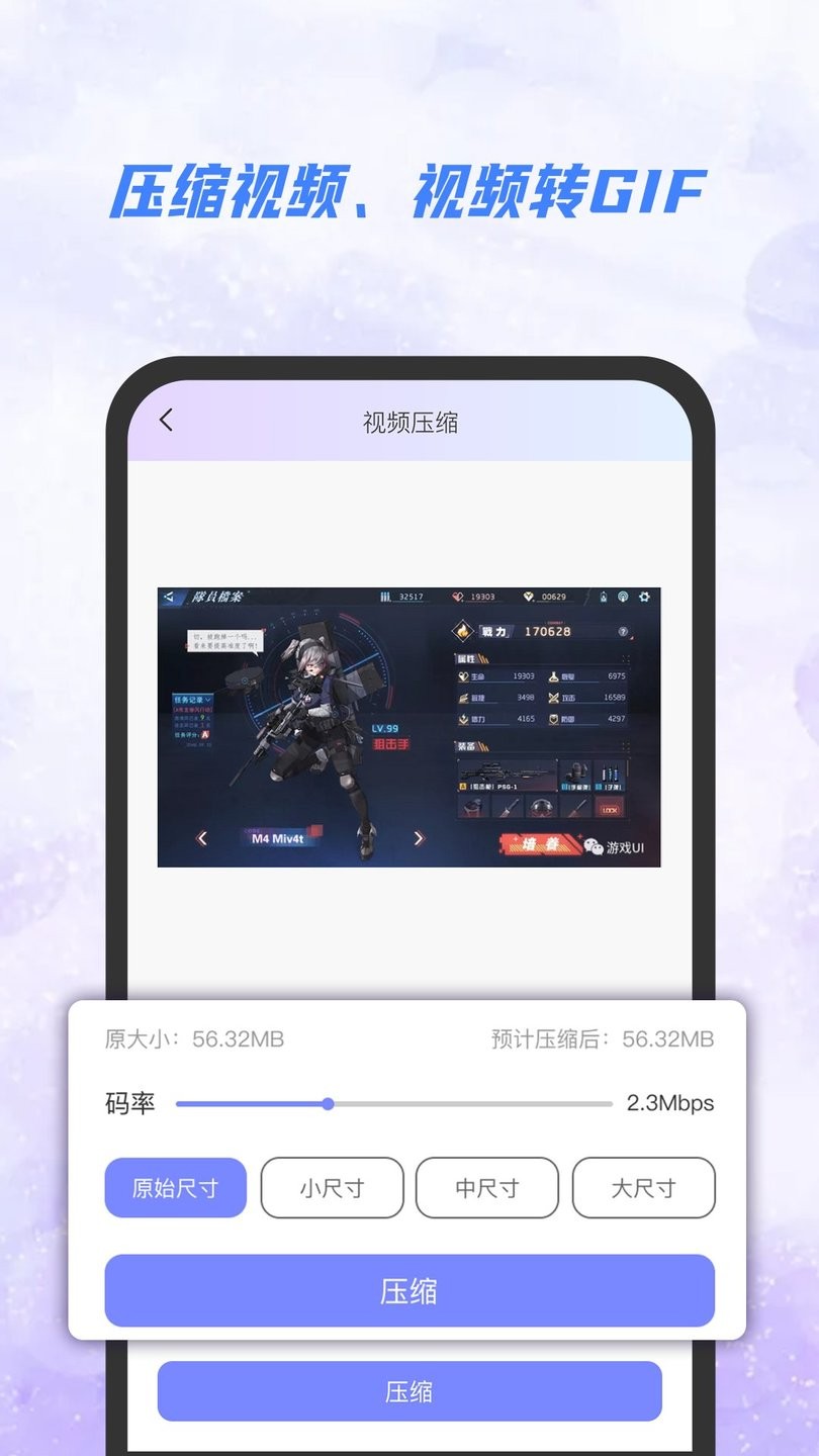 一秒去水印app v1.0.0 安卓版0