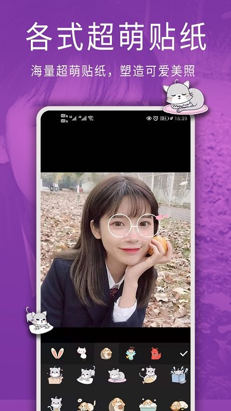 修图照片编辑app安卓版下载