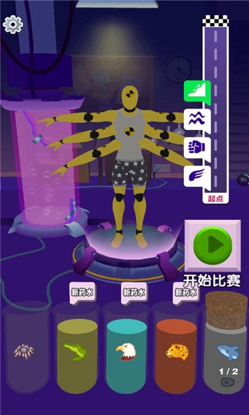 超级变异兽免广告版 v1.0.0 安卓版0