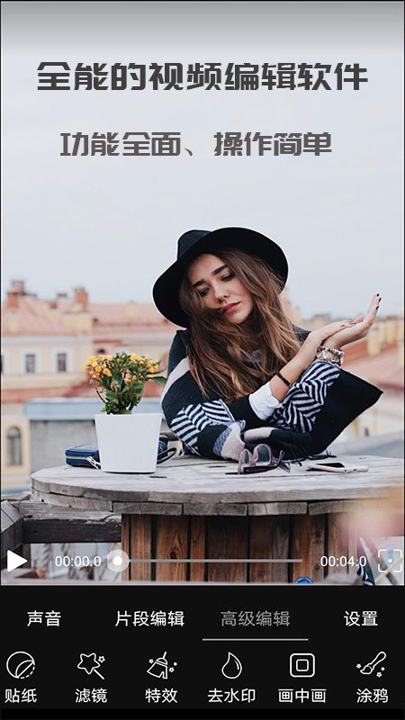 VUE视频制作app官方版 v1.0.30 安卓最新版0