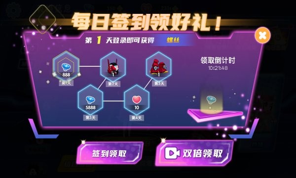 伪装者大乱斗最新版 v1.0.2 安卓版0