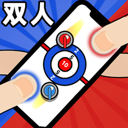 双人指尖运动小游戏下载