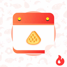 食物热量计算表软件