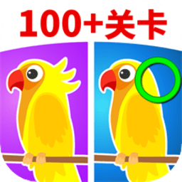 找茬手游官方版