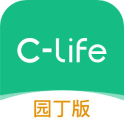 CLife园丁最新版