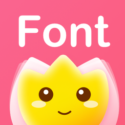 花样文字字体1.0.1官方版