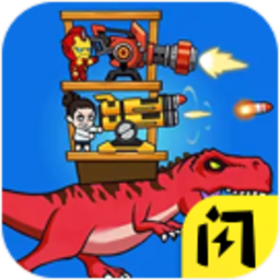恐龙大炮免广告版