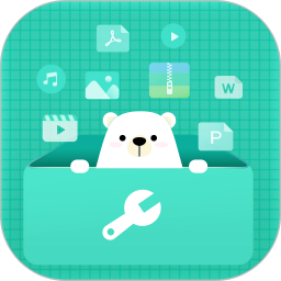 小熊文件工具箱最新版