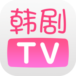 韩剧TVapp官方版
