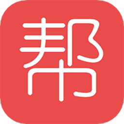 帮帮忙软件客户端