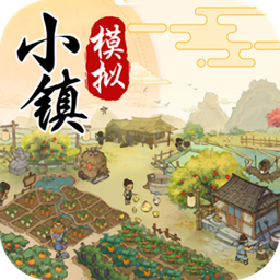 城镇模拟器手机版下载