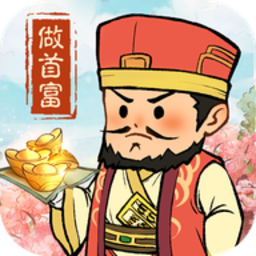 御赐掌柜游戏下载