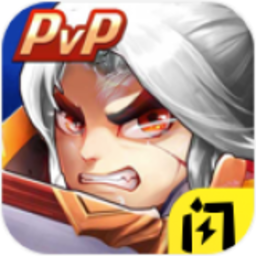 异界纷争免广告版下载