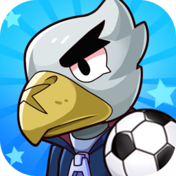 单挑足球手游最新版