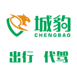 城豹出行软件