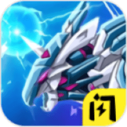 魔王机甲免广告版