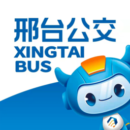 邢台公交官方版