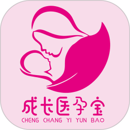 成长医孕宝官方版