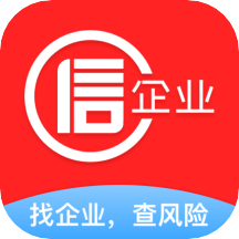 企业快查安卓版