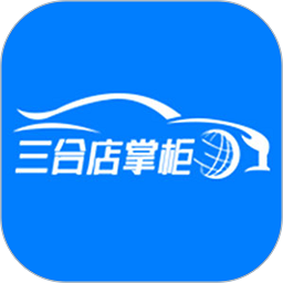三合店掌柜官方版