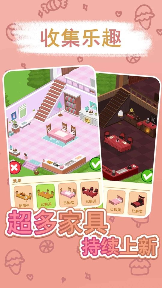 兔克斯家园官方版 v1.0.1 安卓版0