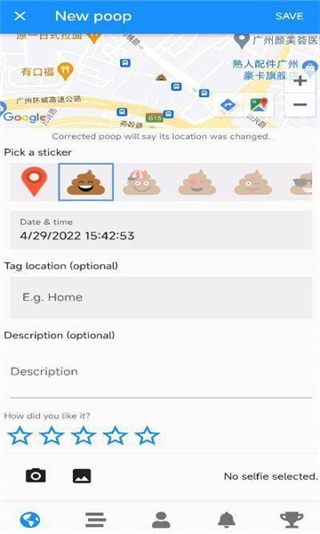 poop map最新版 v4.8.1 安卓版0