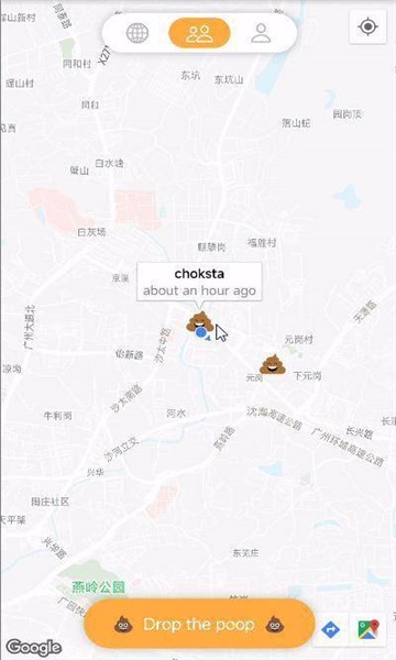 poop map最新版 v4.8.1 安卓版1
