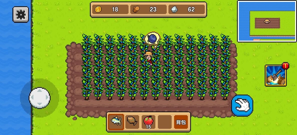 丰收谷游戏 v1.1.6 安卓版0