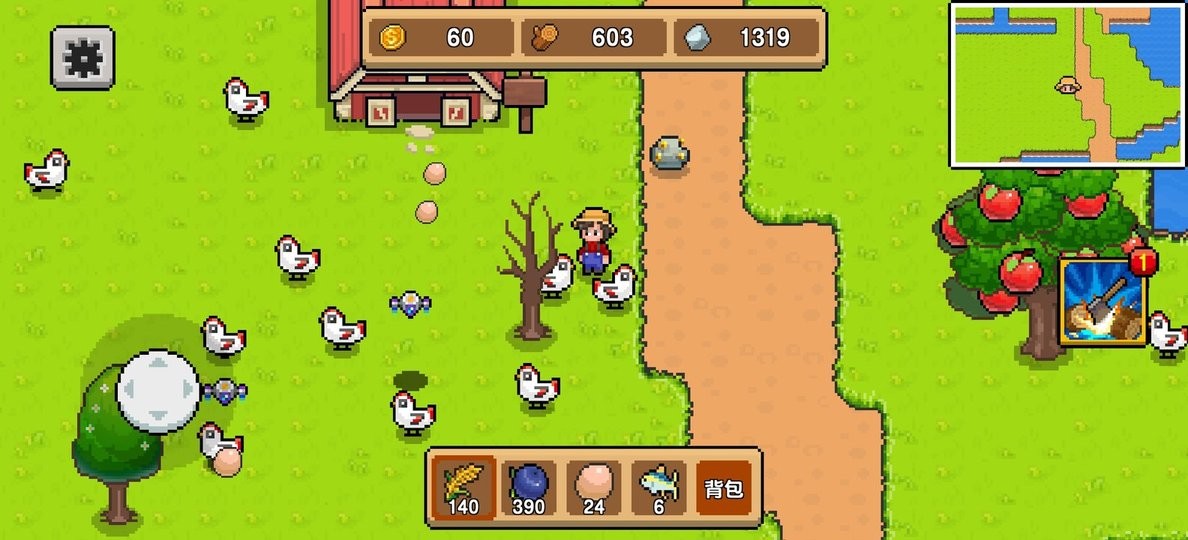 丰收谷汉化版下载