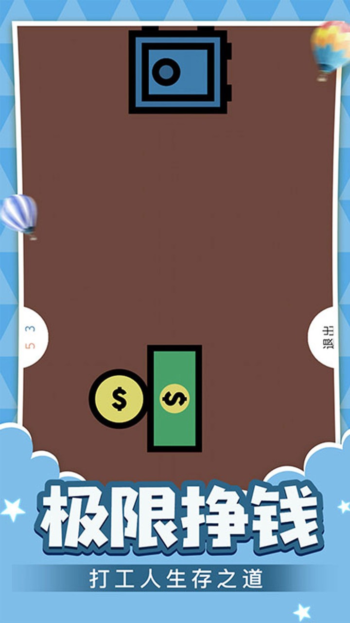 面对面小游戏官方版