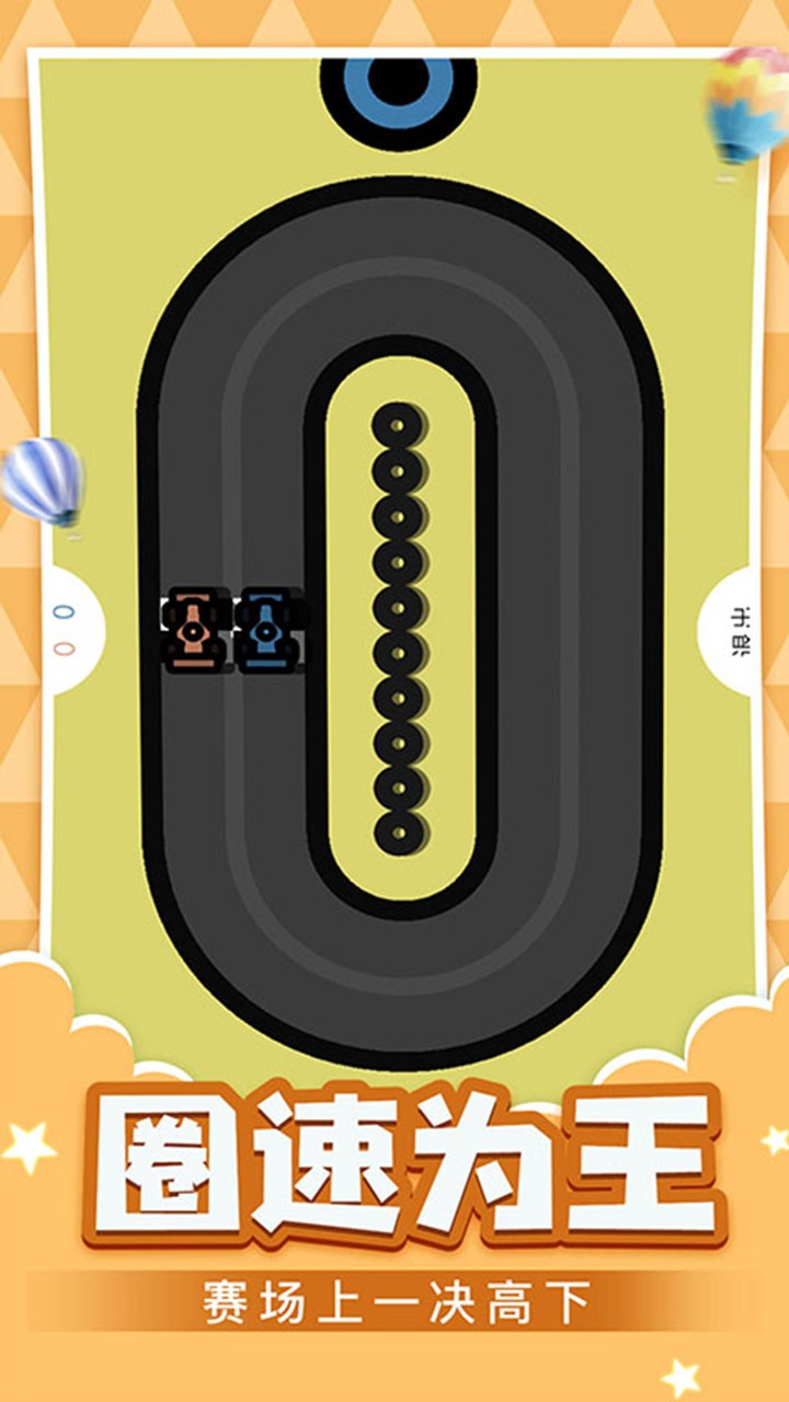 面对面小游戏手机版 v1.0.38 安卓版1