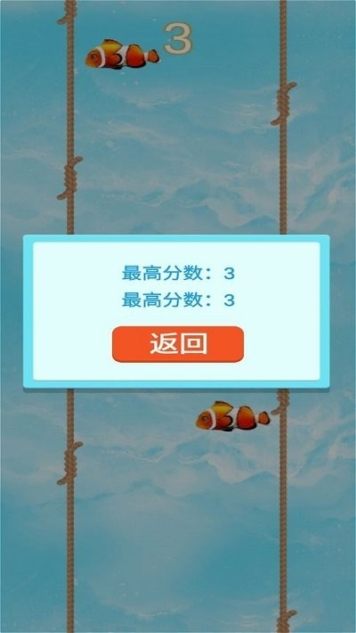 海洋奇游手游 v1.0 安卓版2