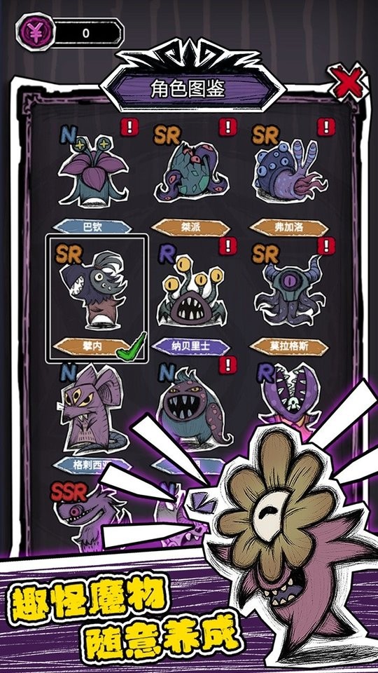 魔斗之门官方版 v0.1.22 安卓版0