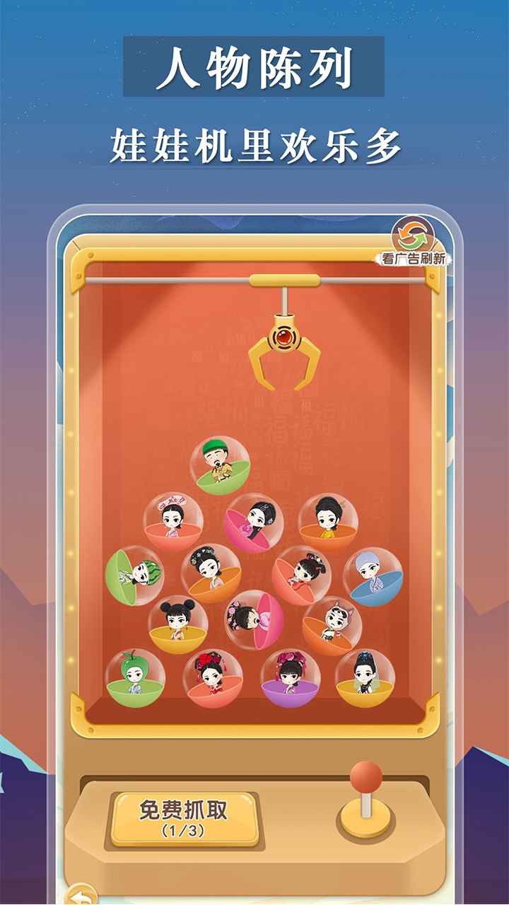 宫廷狼人杀完整版 v1.0.0 安卓版2