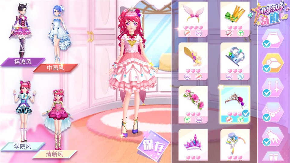 菲梦少女奇迹官方版 v1.3.0 安卓版0