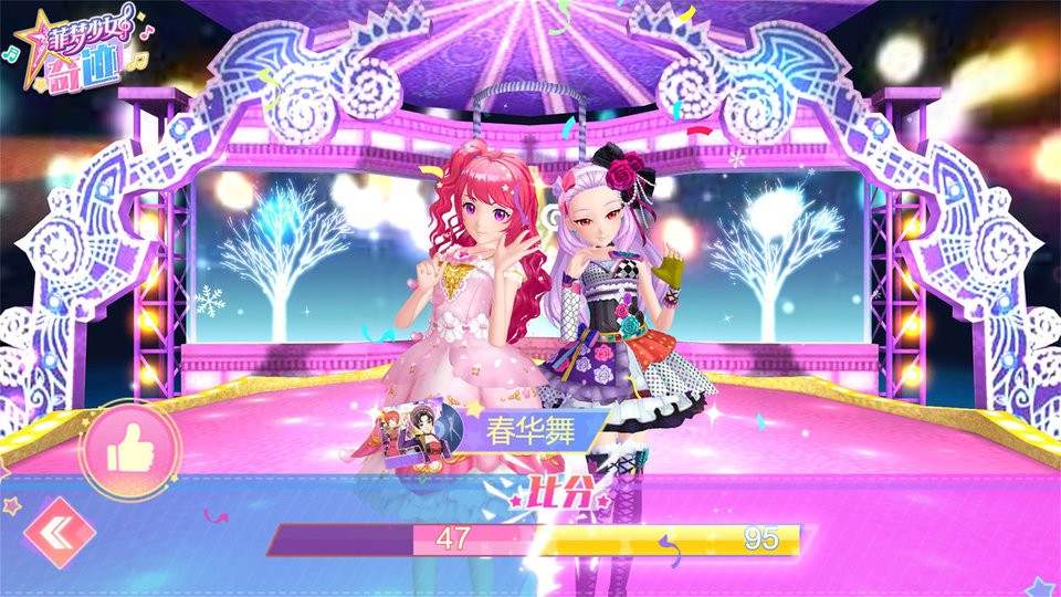 菲梦少女奇迹官方版 v1.3.0 安卓版2