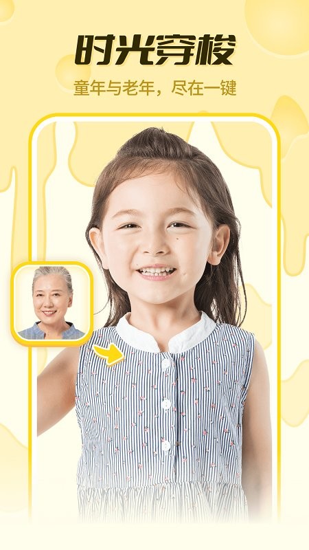 奶酪相机免费版 v1.0.1 安卓最新版0