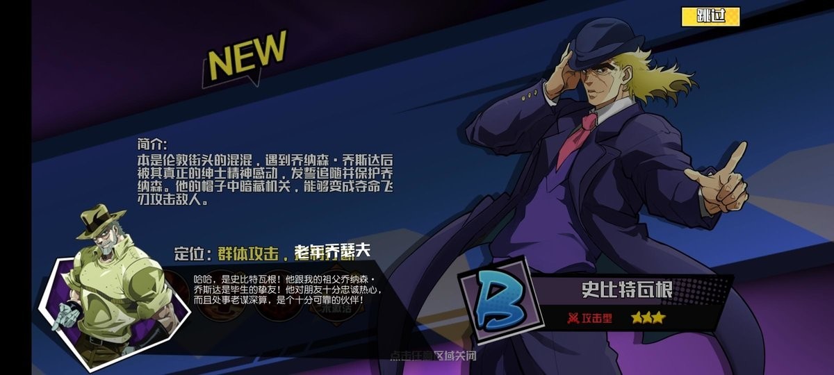 星尘远征游戏官方版 v1.0.1 安卓版 1