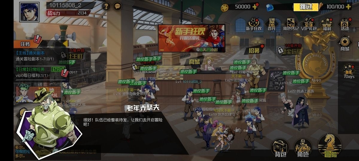 星尘远征游戏官方版 星尘远征手游下载