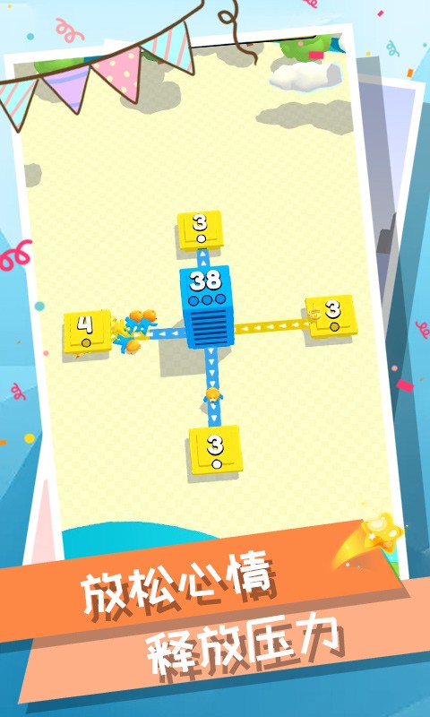 远征奇兵最新版 远征奇兵官方版