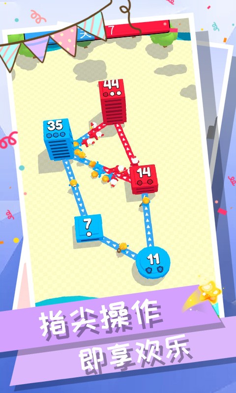 远征奇兵免广告 v1.2.7 安卓版0