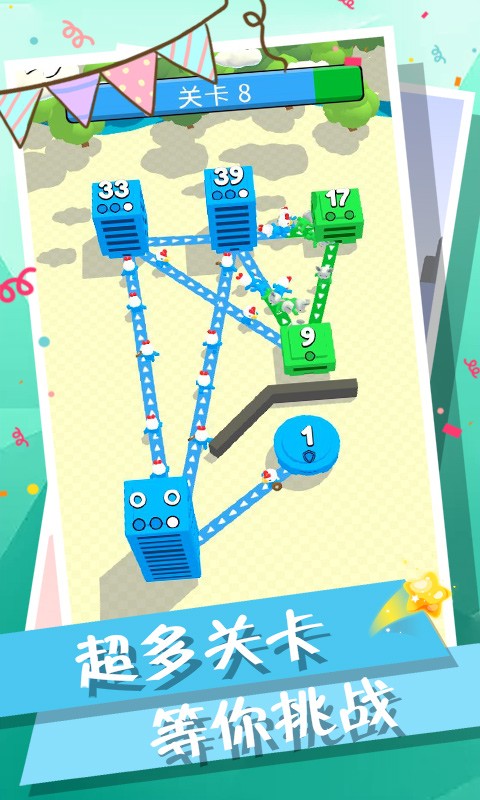 远征奇兵免广告 v1.2.7 安卓版1