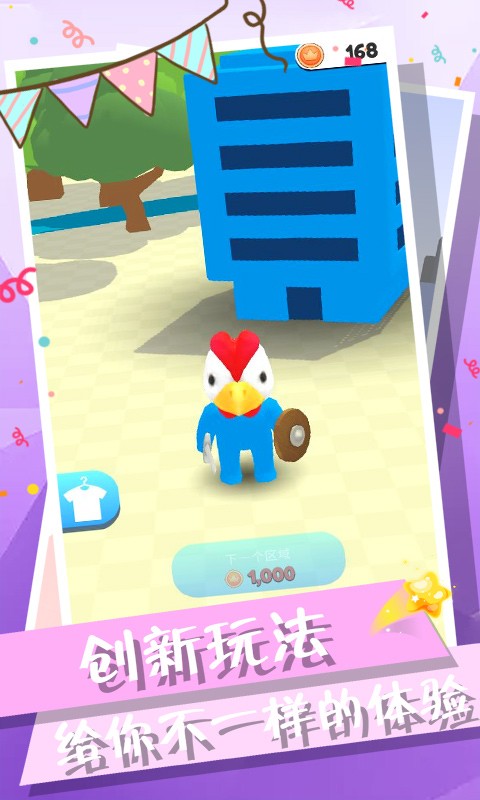 远征奇兵免广告 v1.2.7 安卓版2