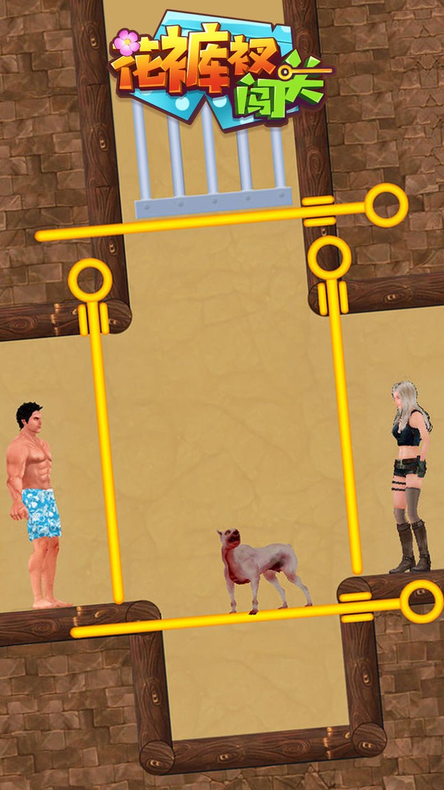 花裤衩闯关官方版