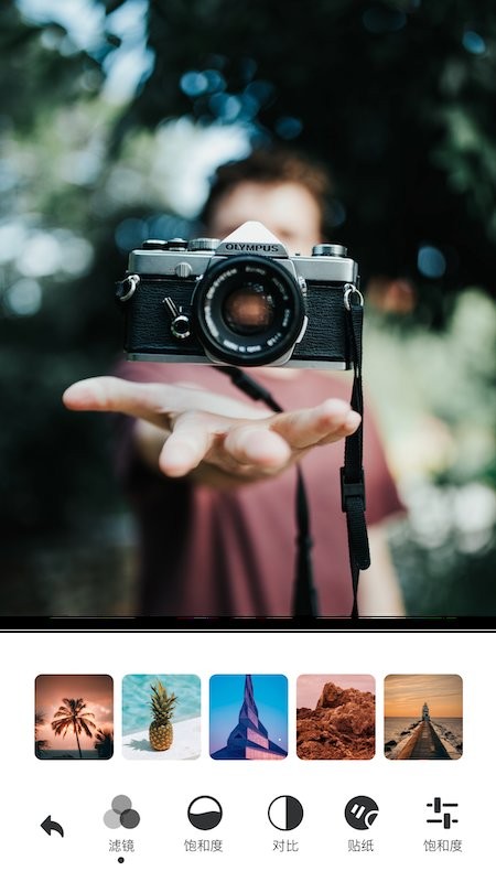 原相机app手机版 v1.2 安卓版2
