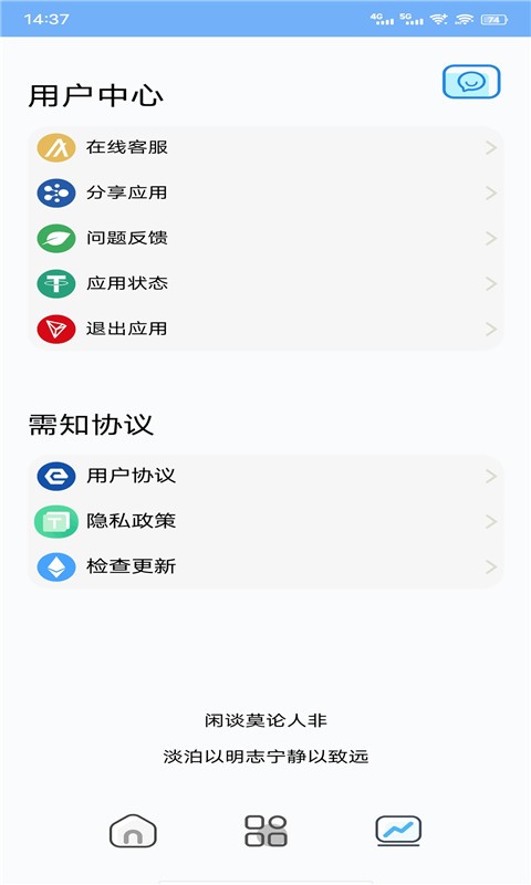 战区大师最新版 v3.0 安卓版2