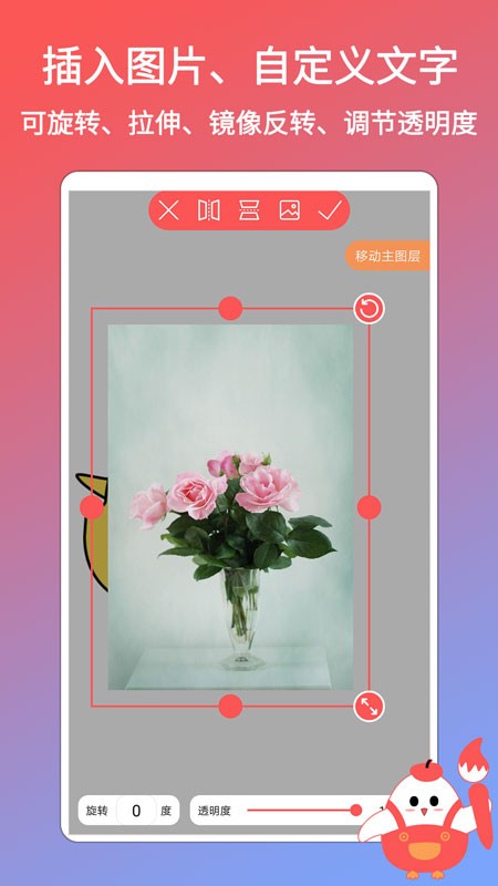 小画家涂鸦画画软件 v1.0.2 安卓版1